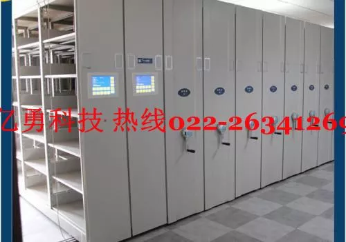 文件柜